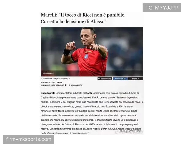 米兰关键比赛表现不佳:对赛季走势影响正逐步显现