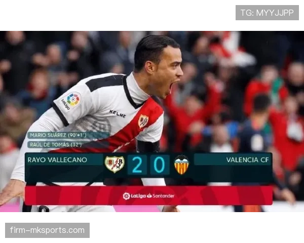 瓦伦西亚保级风险持续显现,近期表现波动加剧生存压力 瓦伦西亚保级风险持续显现,近期表现波动加剧生存压力