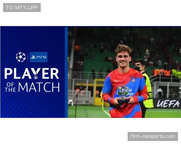 格列兹曼重返马竞后的战术角色与数据蜕变分析