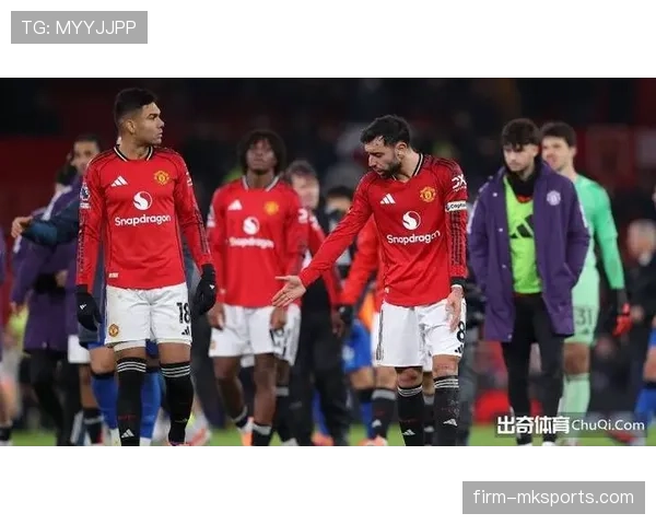 曼联进攻瘫痪，中场推进断链成为关键问题，当前赛季表现稳定性面临考验